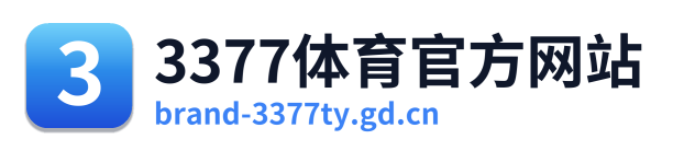 3377体育官方网站 Logo